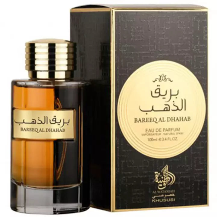 Bareeq Al Dhahab by Al Wataniah